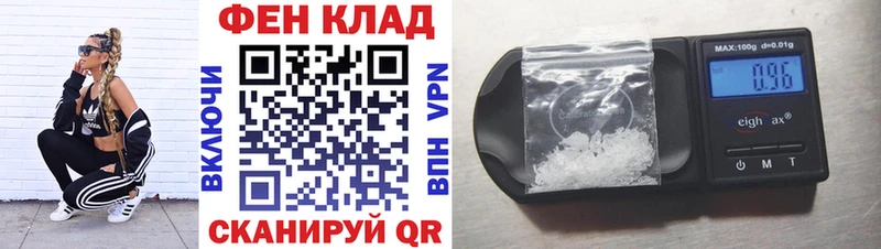 АМФ 98%  Купить где  Томмот 