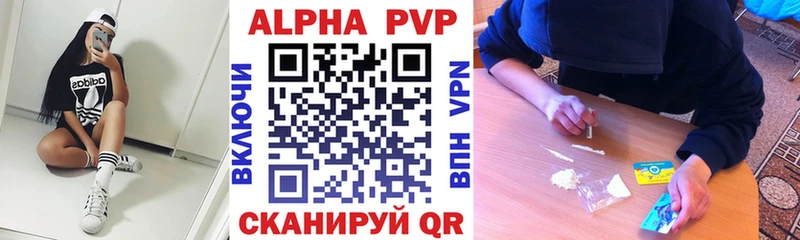 Alpha-PVP СК КРИС  Купить  Томмот 