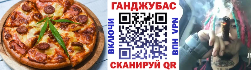 Печенье с ТГК марихуана  Купить  Томмот 
