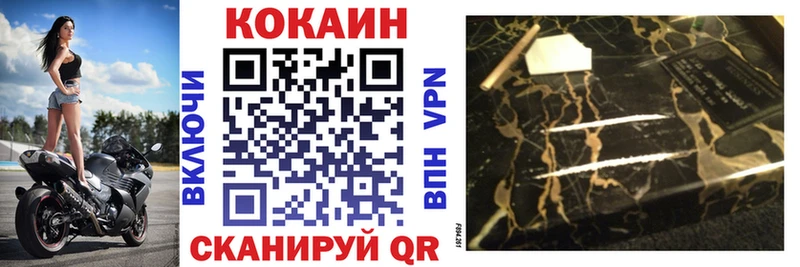КОКАИН 99% Томмот
