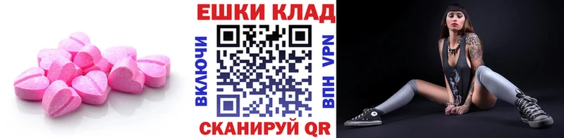 Экстази Дубай Томмот
