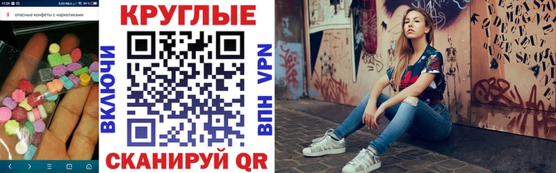 Ecstasy Philipp Plein  Купить закладки  Томмот 