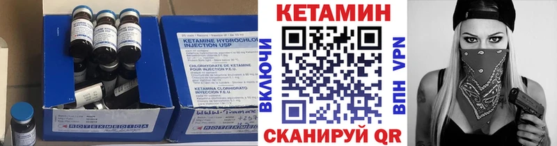 Купить  Томмот  Кетамин ketamine 