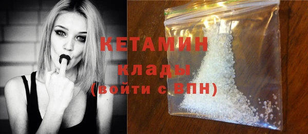марихуана Лабытнанги