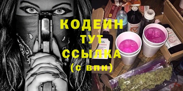 МДМА Лагань