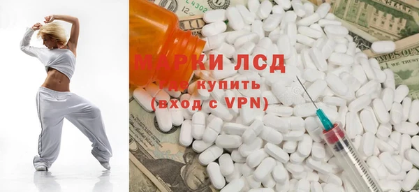 МДМА Лагань