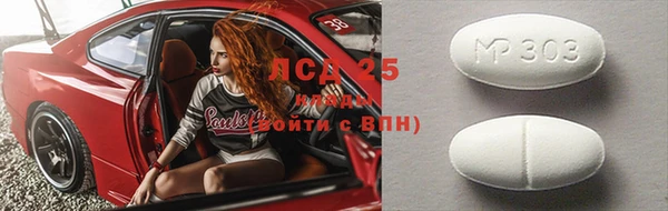 марихуана Лабытнанги