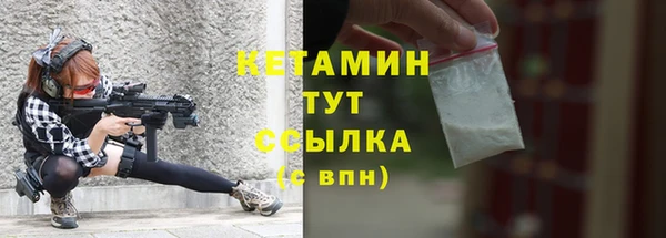 марихуана Лабытнанги