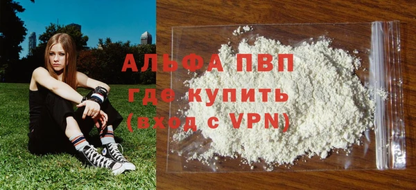 марихуана Лабытнанги