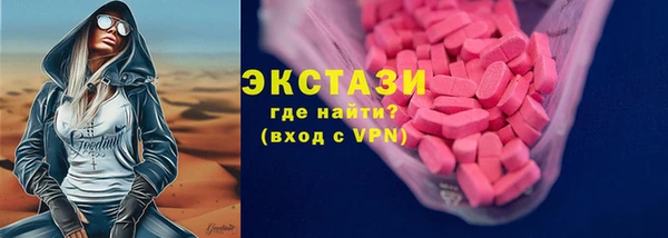 марихуана Лабытнанги