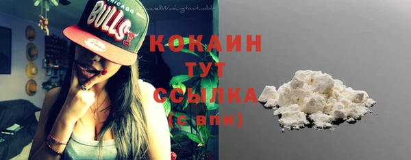 марихуана Лабытнанги
