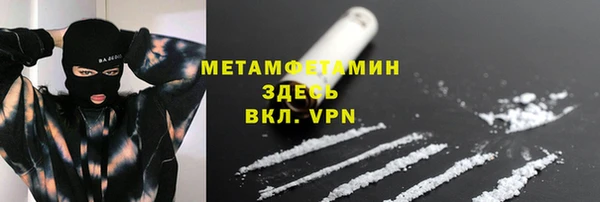 марихуана Лабытнанги