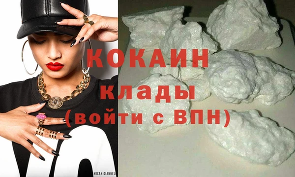 марихуана Лабытнанги