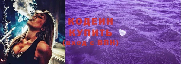 марихуана Лабытнанги
