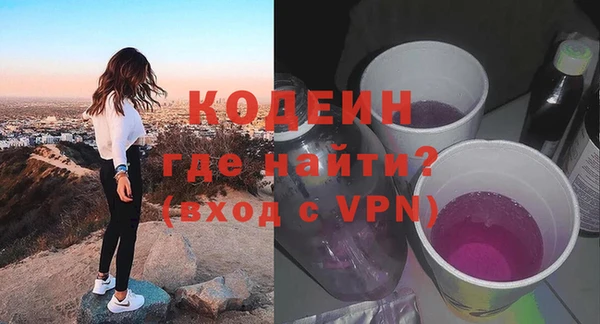 марихуана Лабытнанги