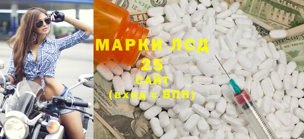 марихуана Лабытнанги