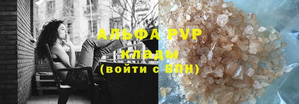 марихуана Лабытнанги