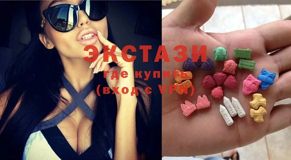 марихуана Лабытнанги