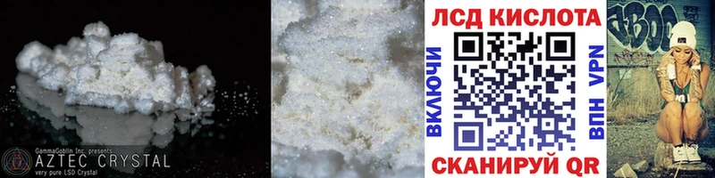 Купить где  Томмот  Лсд 25 экстази кислота 