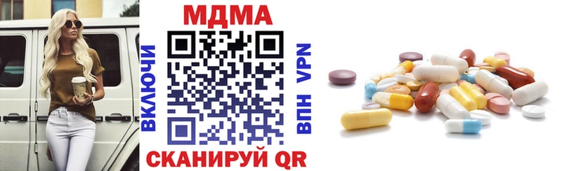 Купить где Томмот МДМА кристаллы
