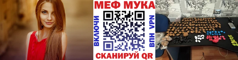 МЕФ кристаллы  Купить где  Томмот 