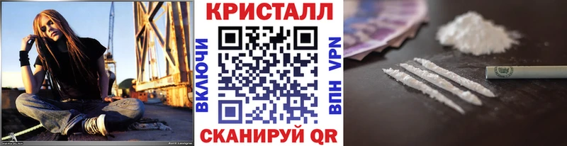 Купить закладки  Томмот  МЕТАМФЕТАМИН кристалл 