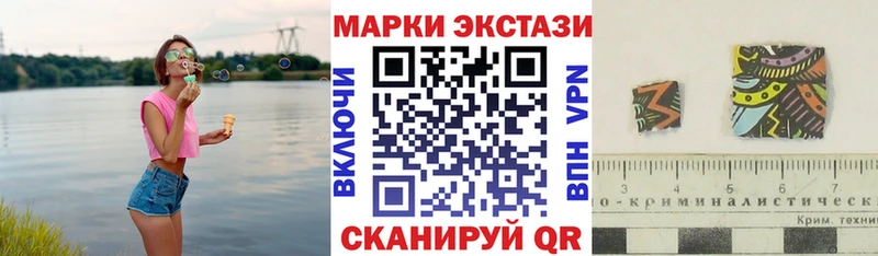 Марки 25I-NBOMe 1,8мг  Купить закладки  Томмот 